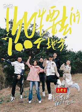 干儿子