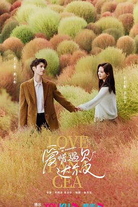 爱无对立