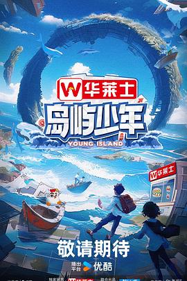 斯德哥尔摩