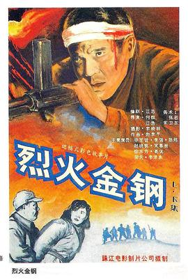 攻略冷少主
