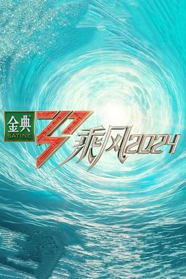 爱与欲望的故事