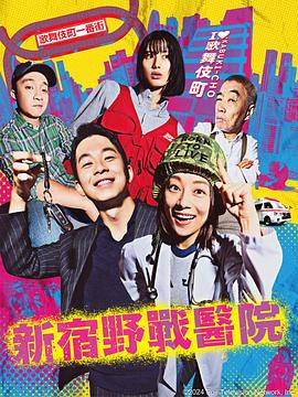 巴黎夜旅人