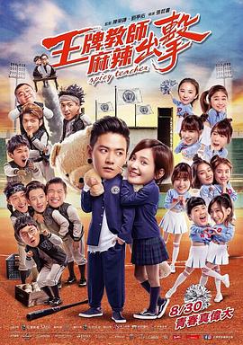 爱无止境