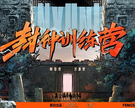 带我去个好地方