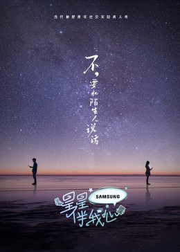 爱玛