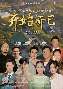市政大厅