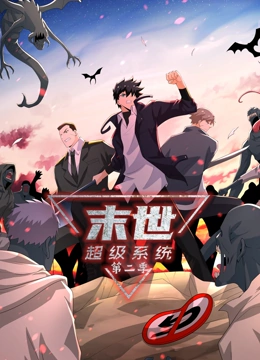蛮好的人生
