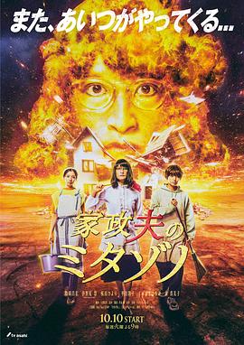 爱情拯救联盟