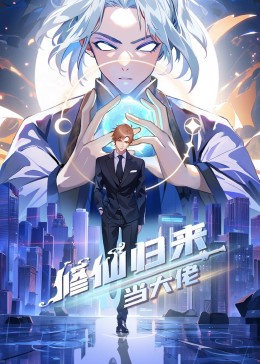 希科克