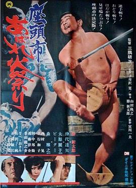 爱情的名字