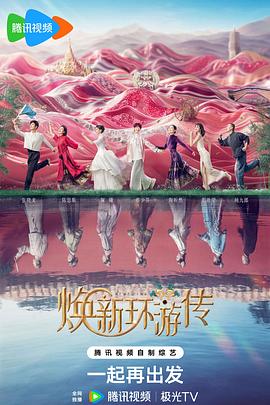 恍惚的人