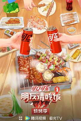 怒火救援1987