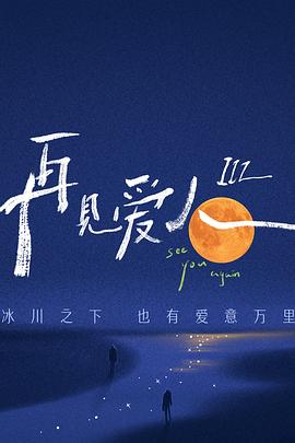 爱情两对半