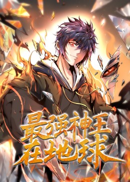 爱火