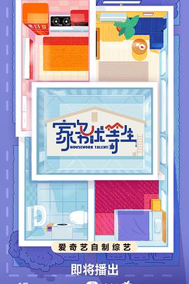 无声婚礼